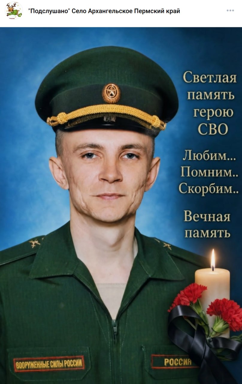 Krivoshchekov Albert Mikhaylovich