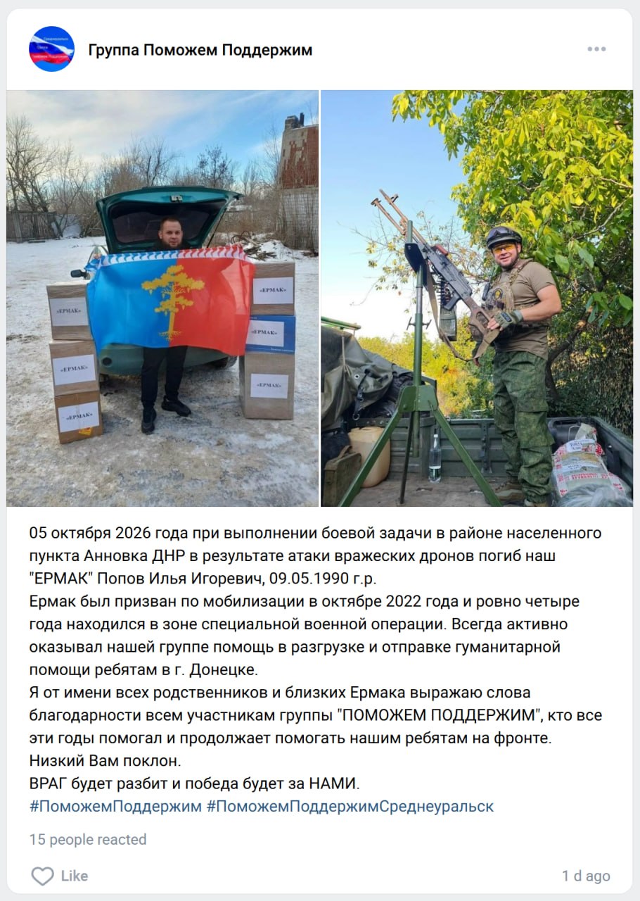 Popov Ilya Igorevich