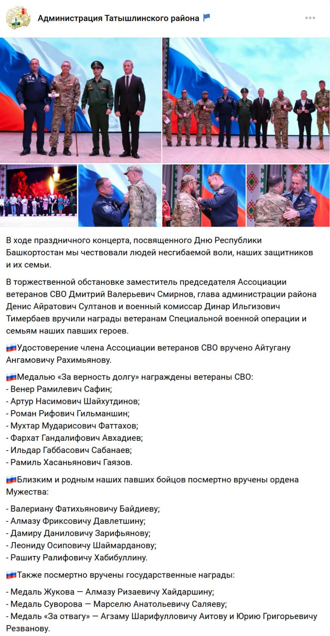 Salyaev Marsel Anatolevich