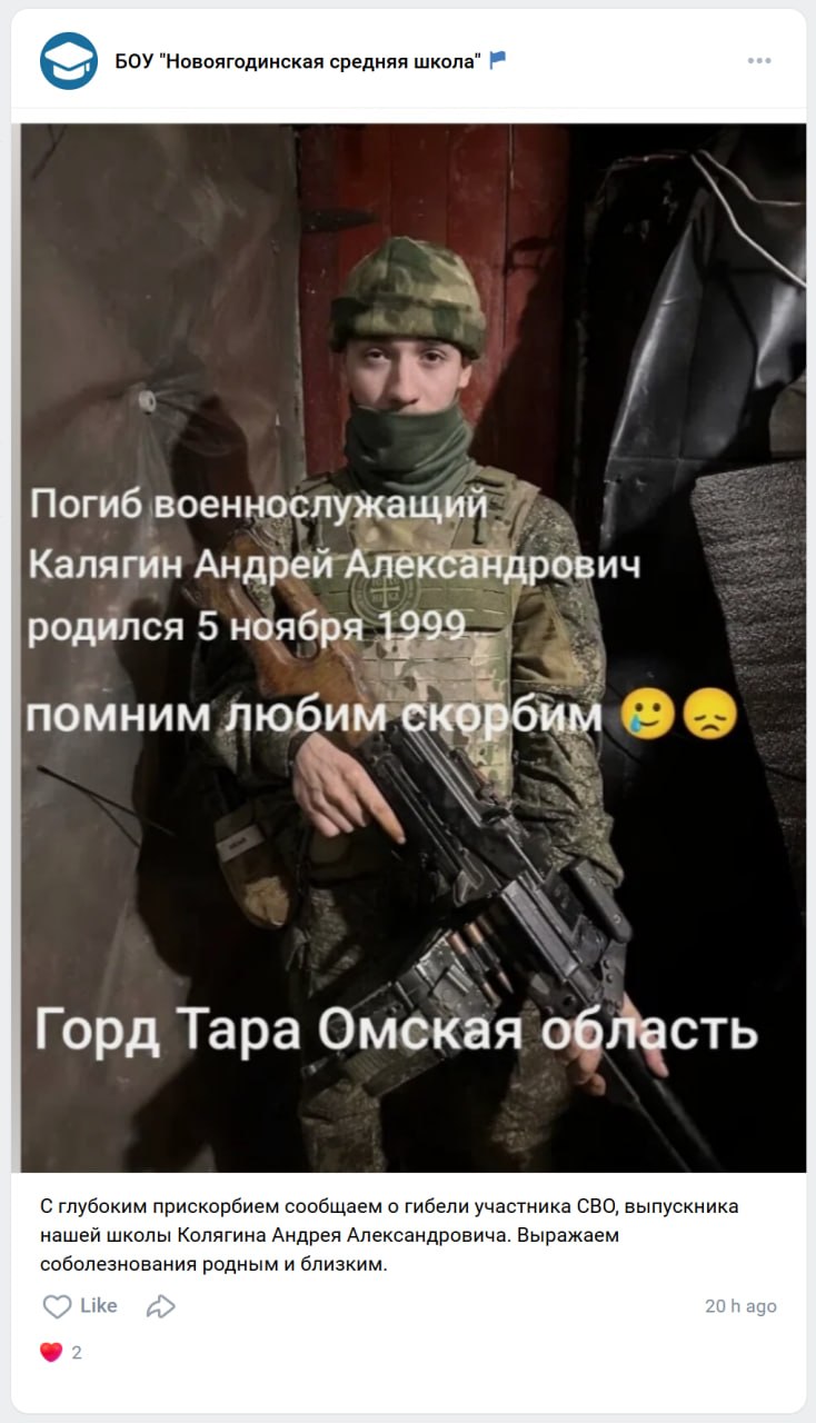 Kolyagin Andrey Aleksandrovich