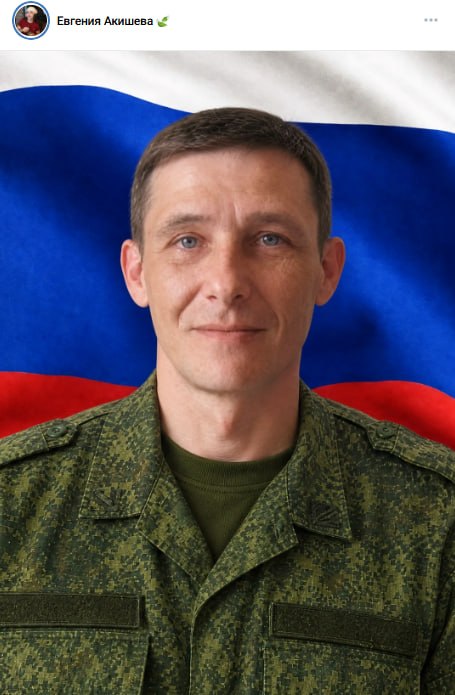 Akishev Andrey Nikolaevich