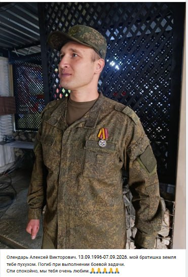 Olendar Aleksey Viktorovich