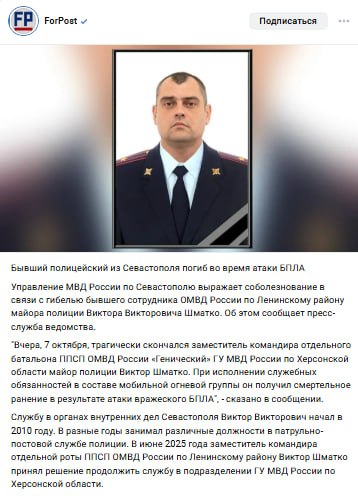 Shmatko Viktor Viktorovich