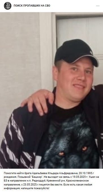 Adelbaev Ildar Alfredovich