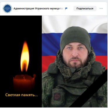 Potapov Pavel Stanislavovich