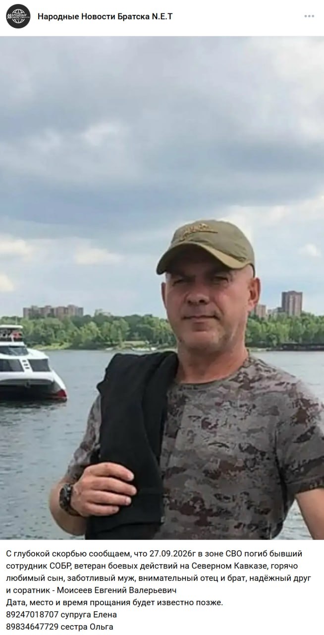 Moiseev Evgeniy Valerevich