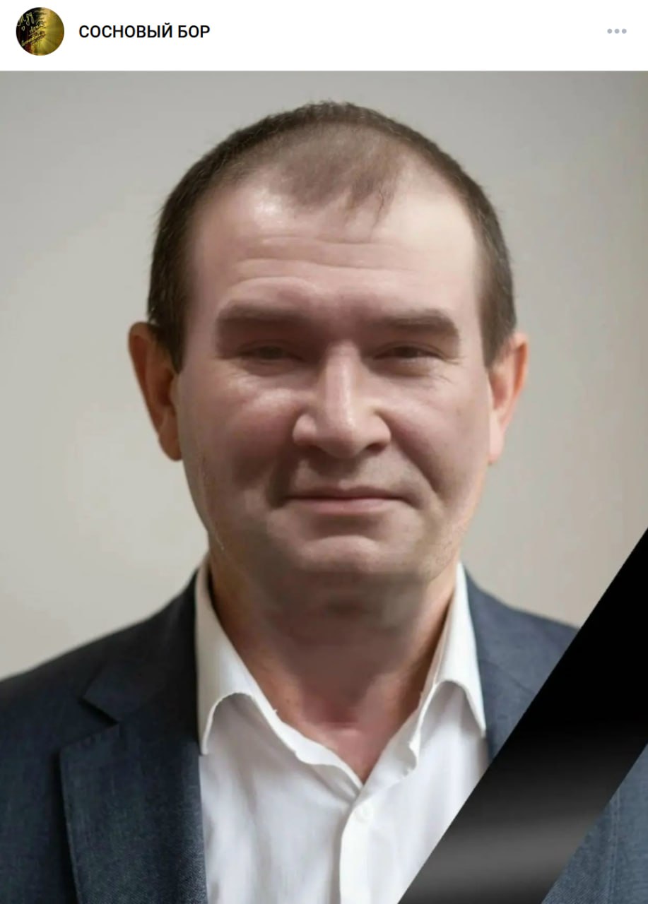 Kuraev Evgeniy Ivanovich