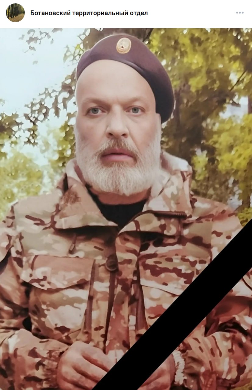 Arkhipets Oleg Vladimirovich
