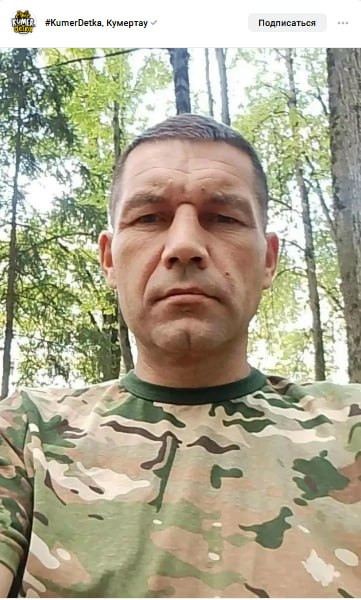 Egorov Viktor Sergeevich