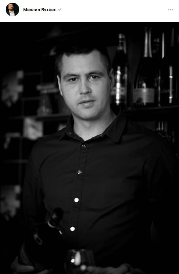 Никулин Иван Валентинович