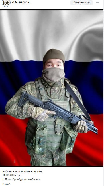 Кубланов Арман Аманжолович