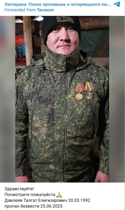 Давлеев Талгат Елигизарович
