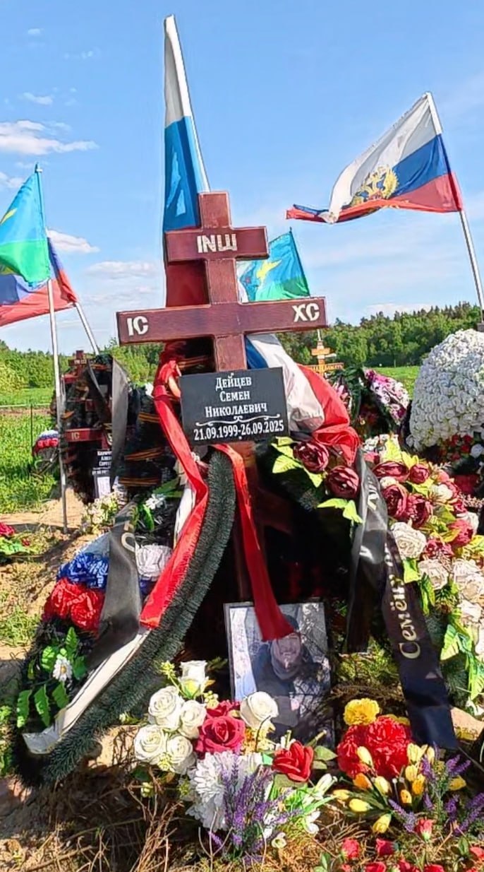 Дейцев Семен Николаевич