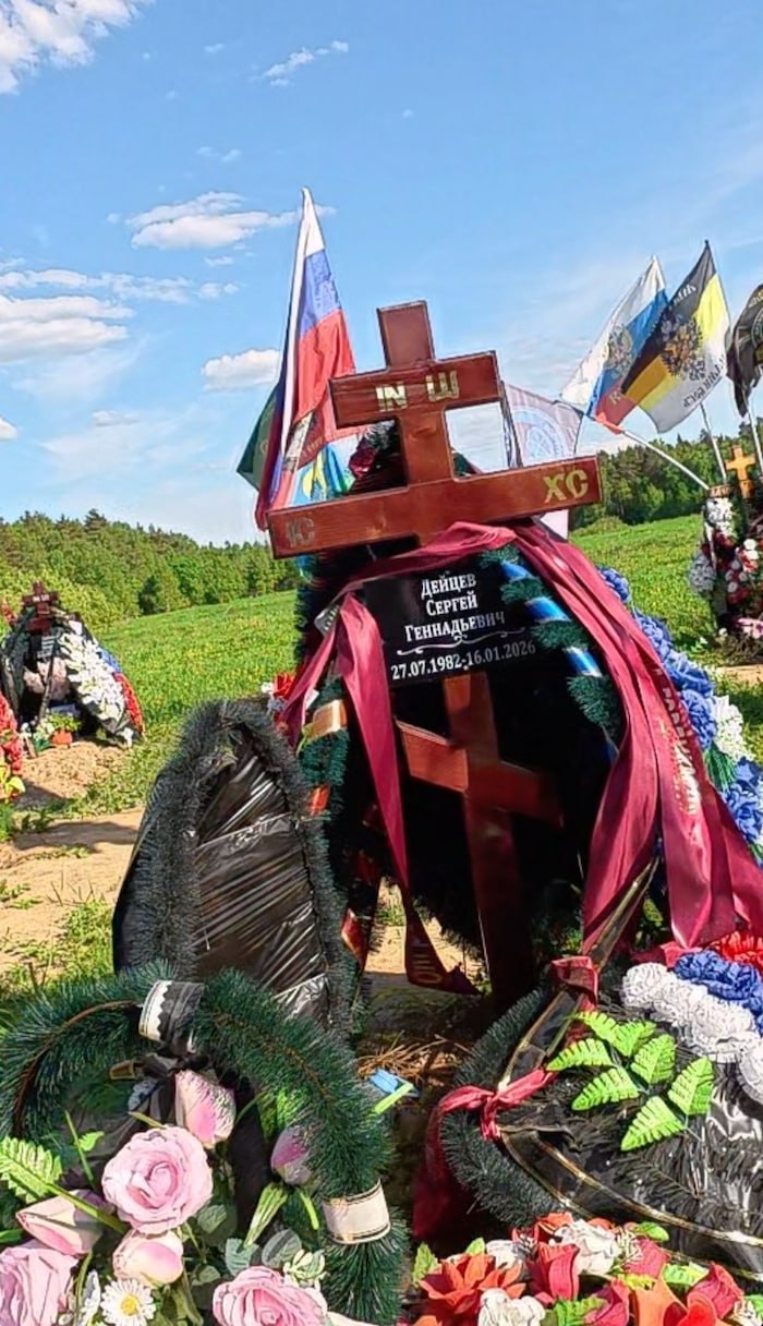 Дейцев Сергей Геннадьевич