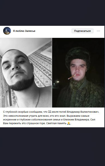 Валентинович Владимир Вадимович
