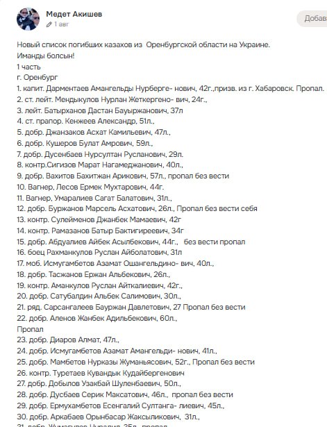 Баймухамбетов Кудабай Махмутович
