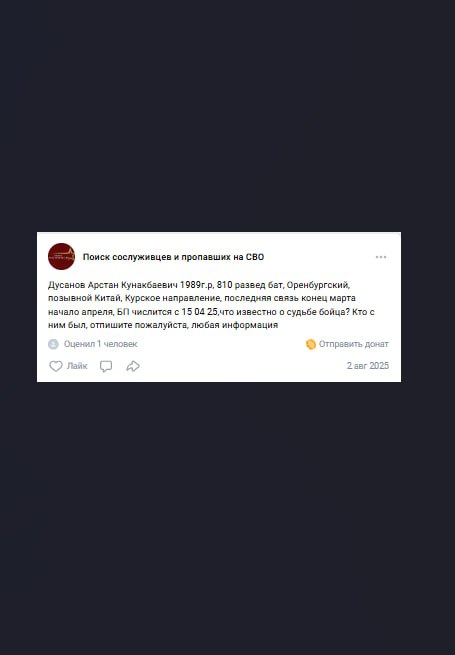 Дусанов Арстан Кунакбаевич