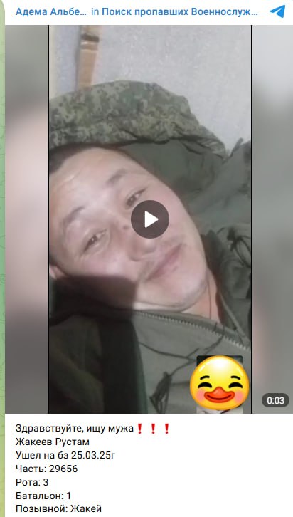 Жакеев Рустам Акназарович