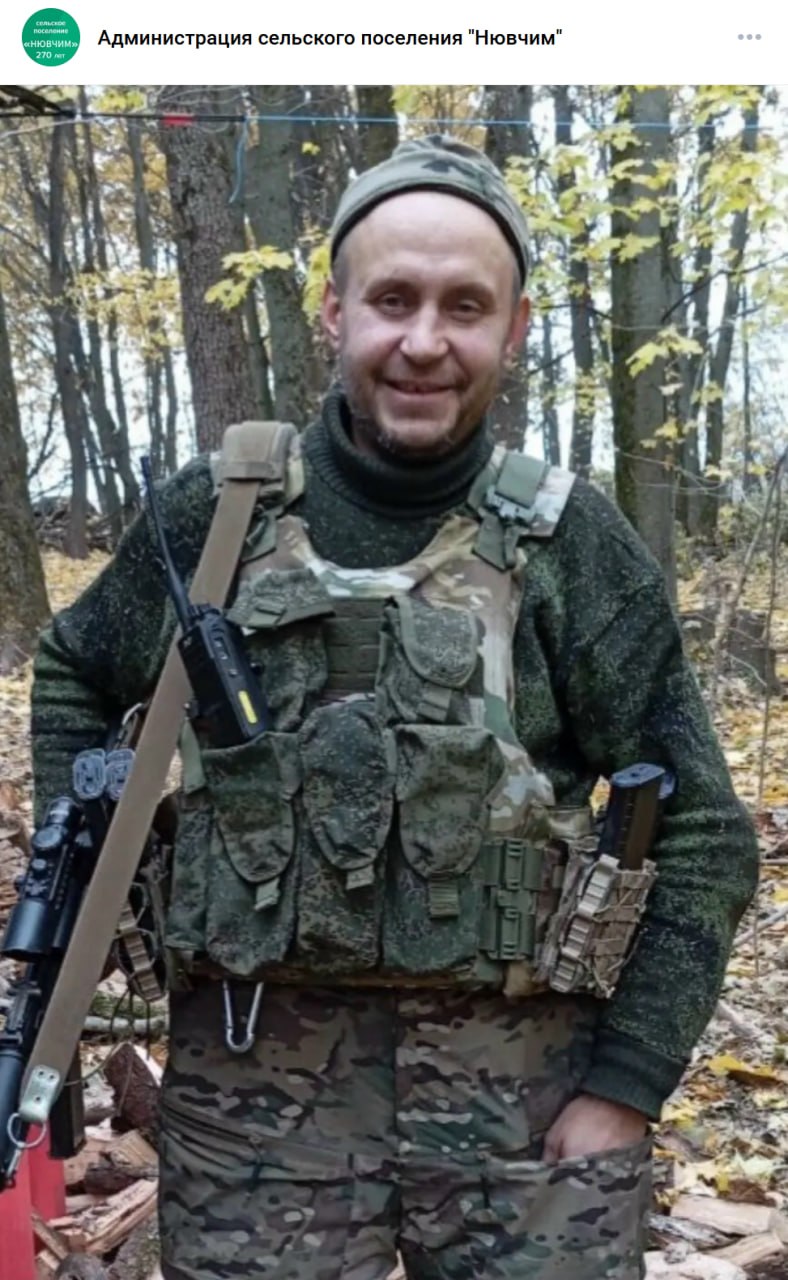 Turchinskiy Nikolay Vladimirovich
