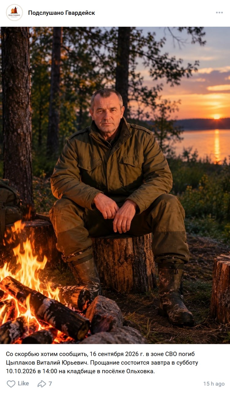 Tsyplakov Vitaliy Yurevich