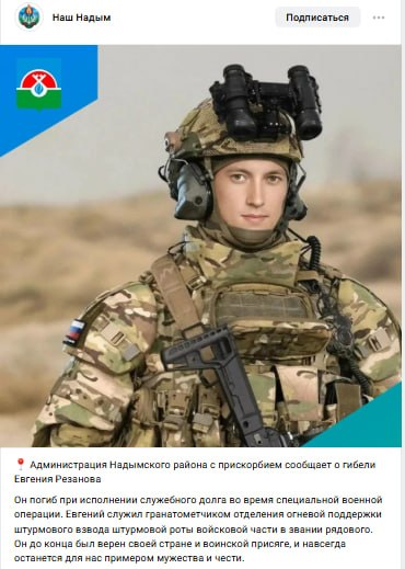 Rezanov Evgeniy Vladimirovich
