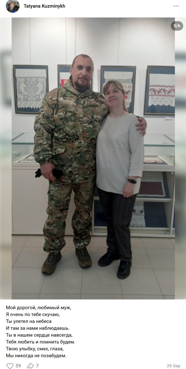 Kuzminykh Aleksey Ivanovich