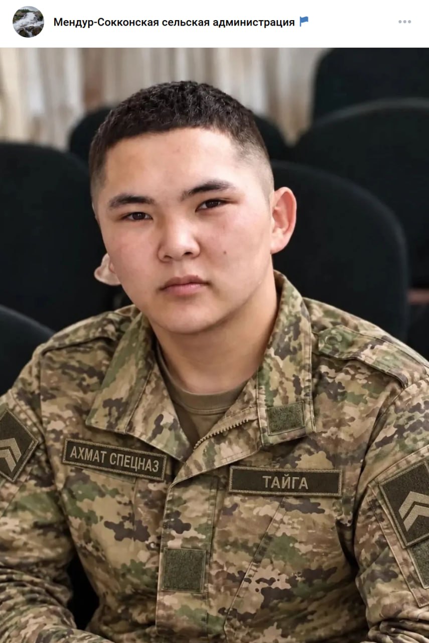 Tokhtomysov Arutay Ermenovich