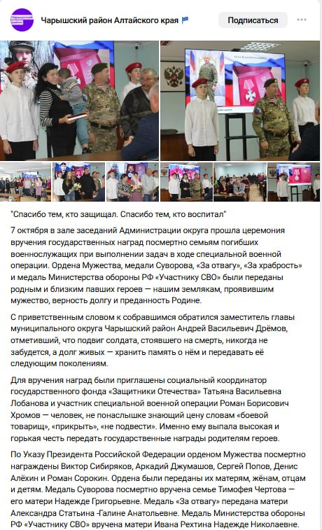 Shpigalskiy Oleg Aleksandrovich