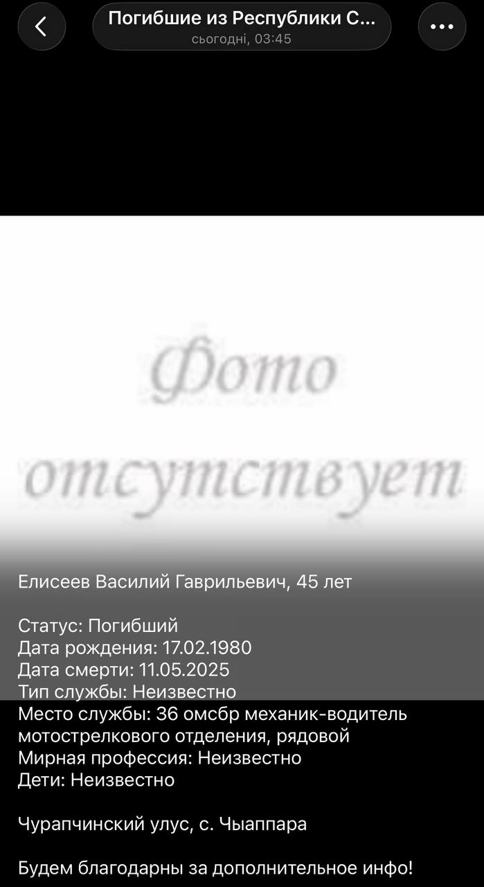 Eliseev Vasiliy Gavrilevich
