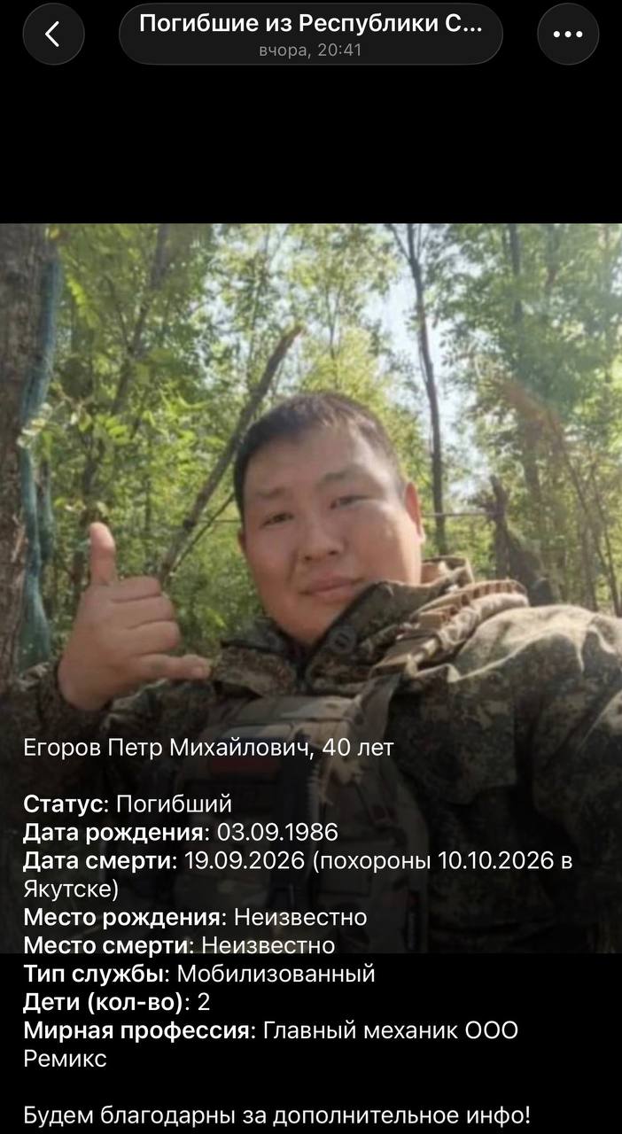 Egorov Petr Mikhaylovich