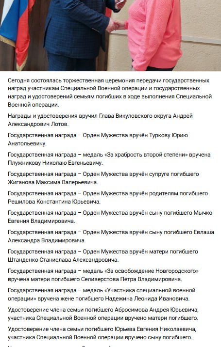 Yurev Evgeniy Nikolaevich