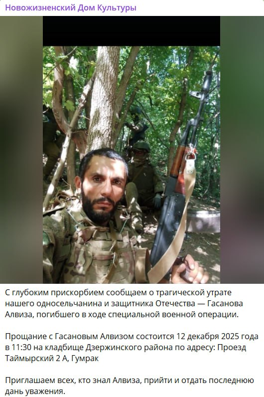 Gasanov Alviz Srayat Ogly