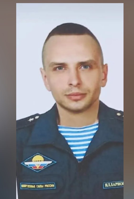 Illarionov Maksim Alekseevich