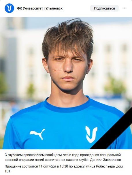 Zaklyuchnov Daniil Mikhaylovich