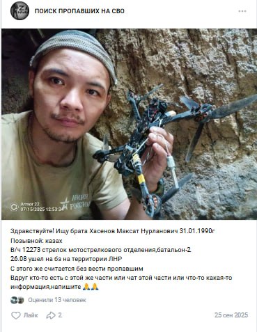 Khasenov Maksat Nurlanovich