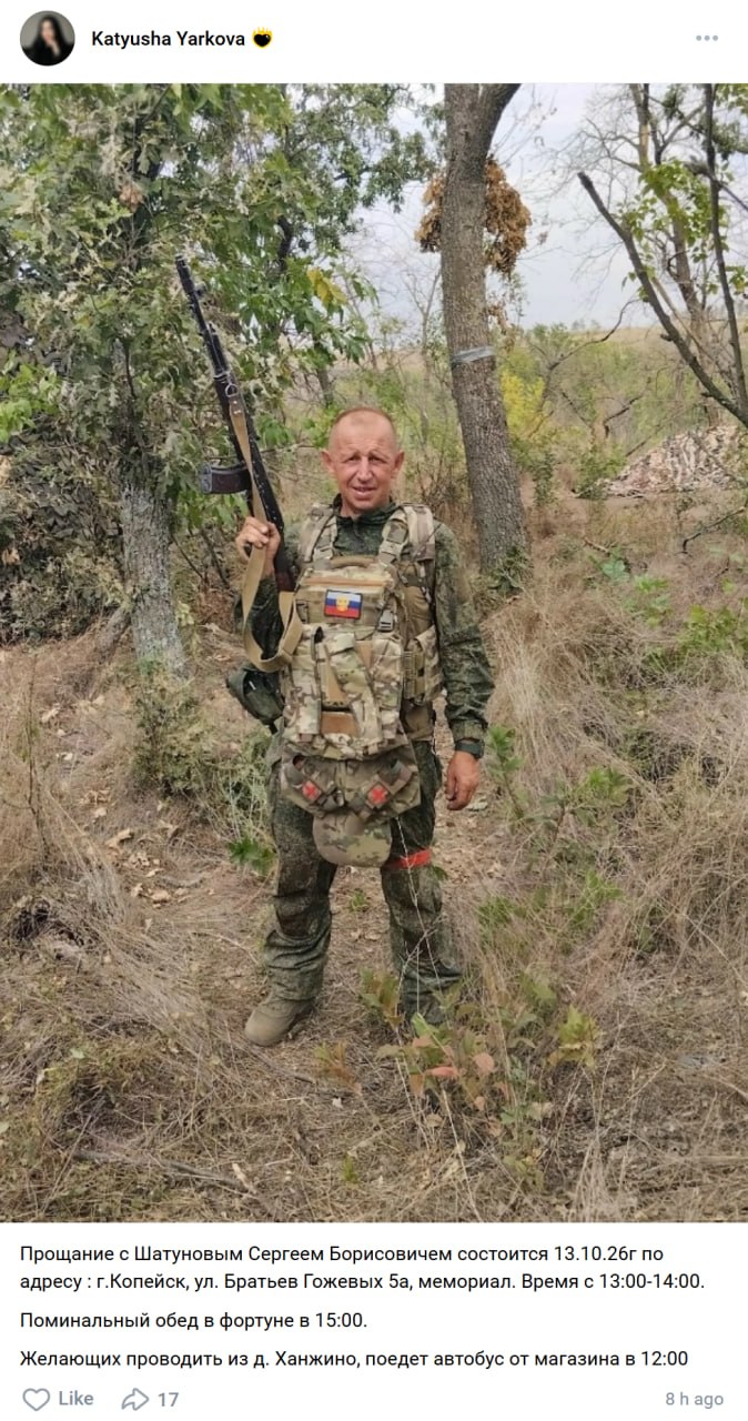 Shatunov Sergey Borisovich