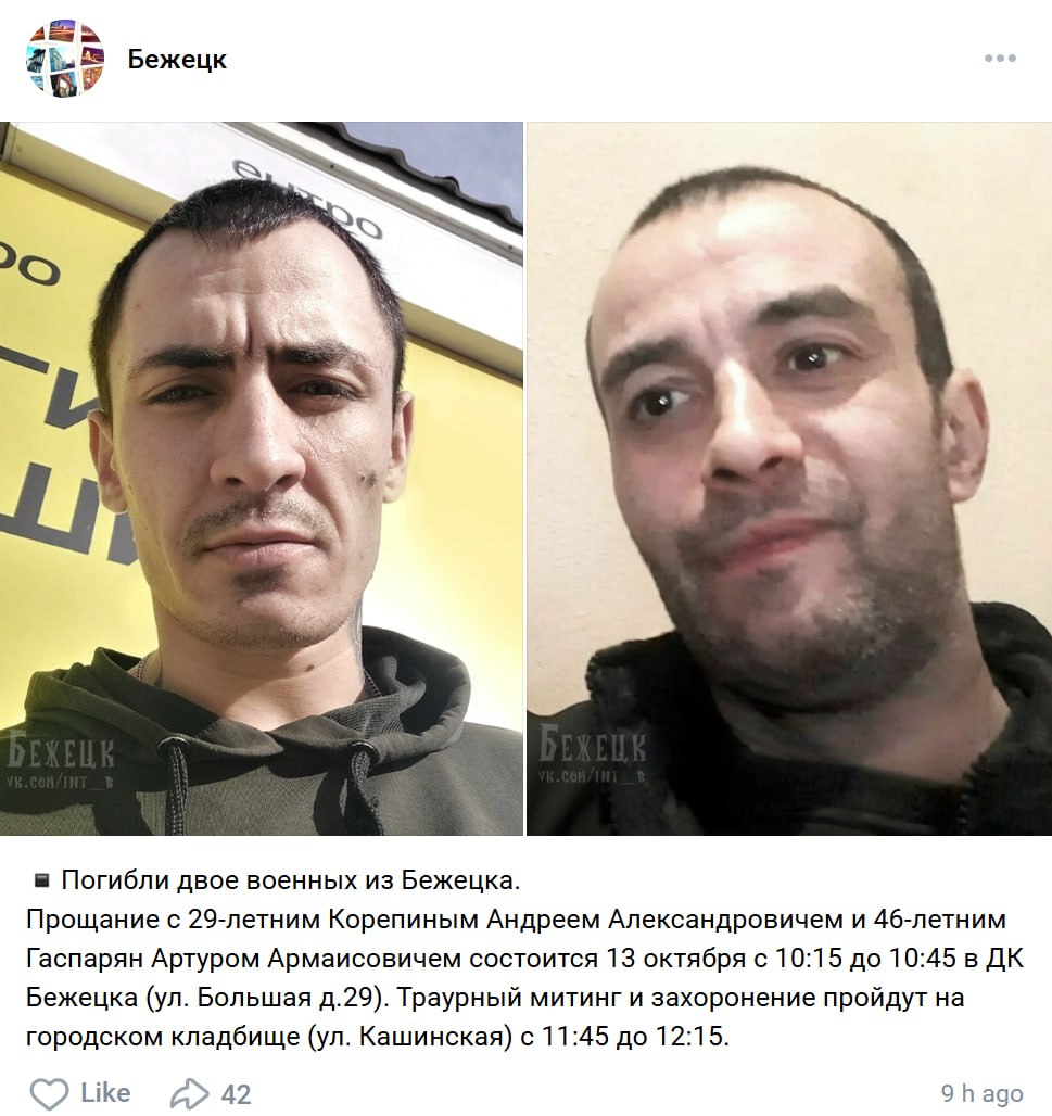 Korepin Andrey Aleksandrovich
