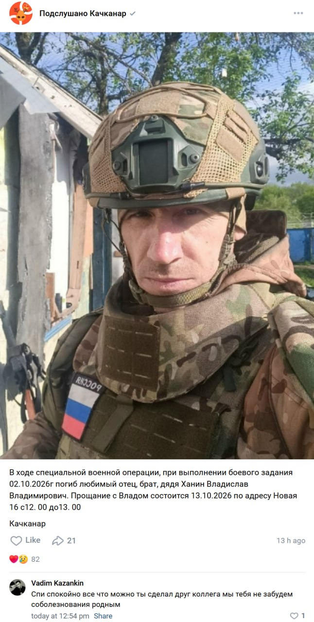 Khanin Vladislav Vladimirovich