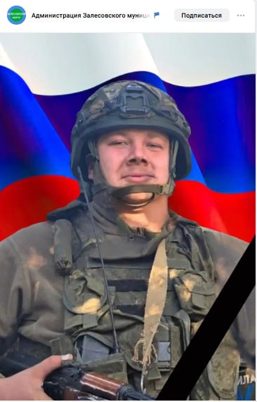 Денисов Степан Сергеевич