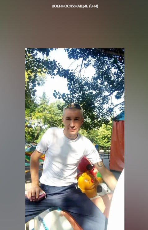 Зинченков Сергей Евгеньевич