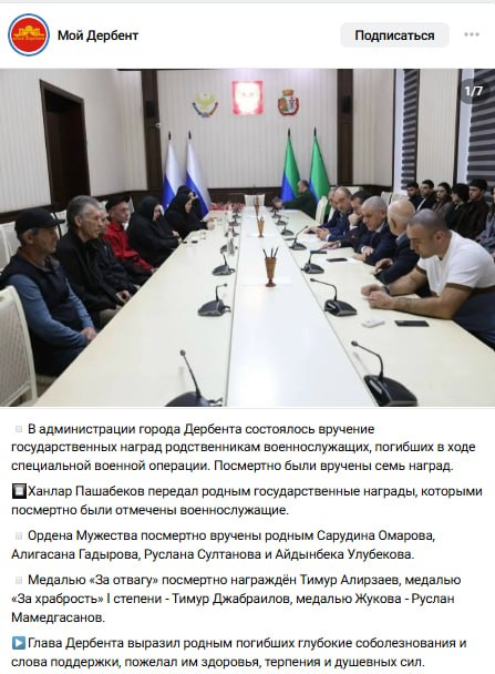 Алирзаев Тимур Алирзаевич
