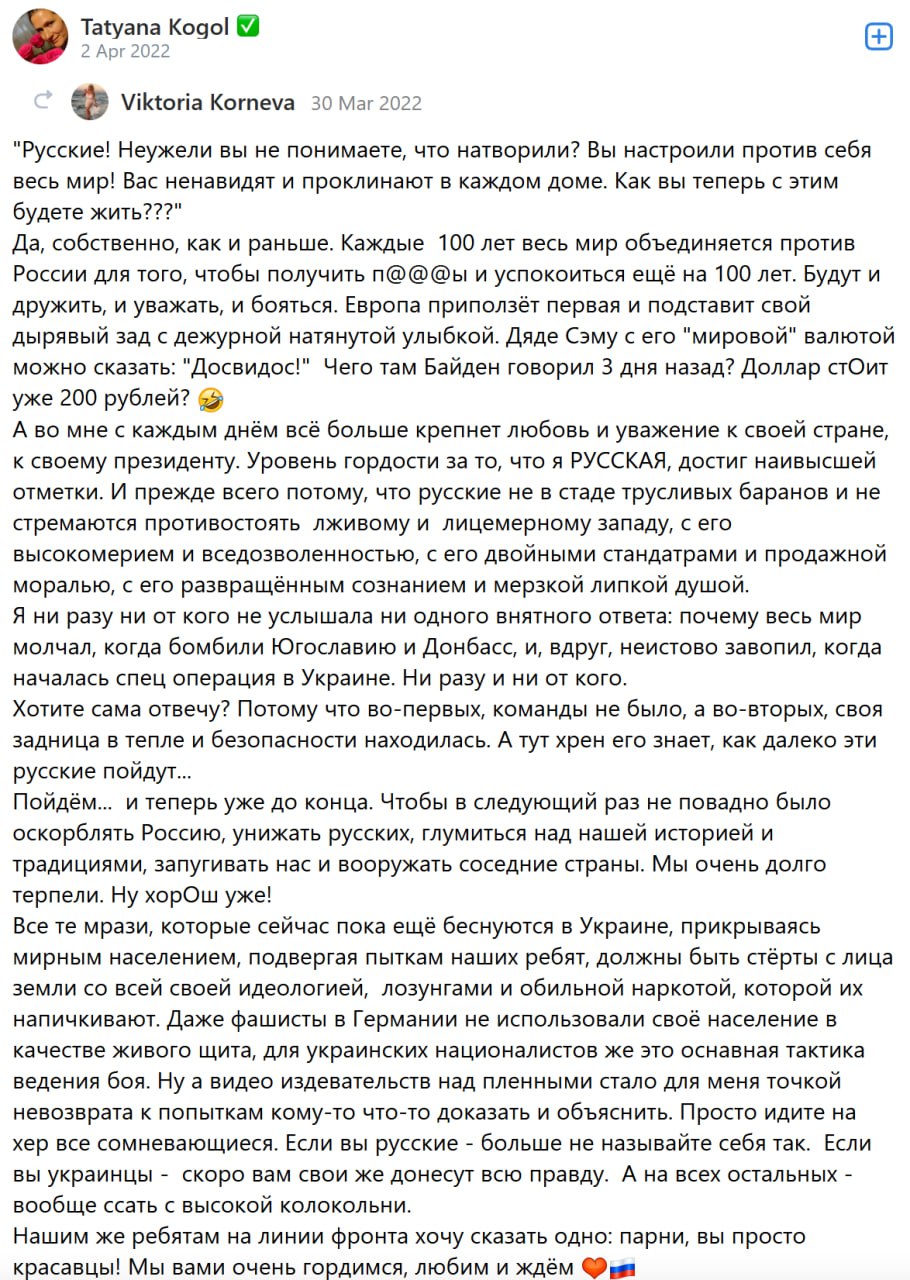 Коголь Илья Владимирович
