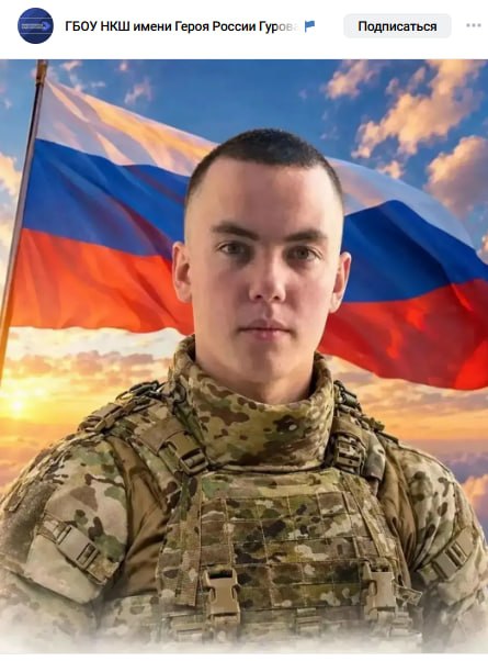 Молев Юрий Юрьевич