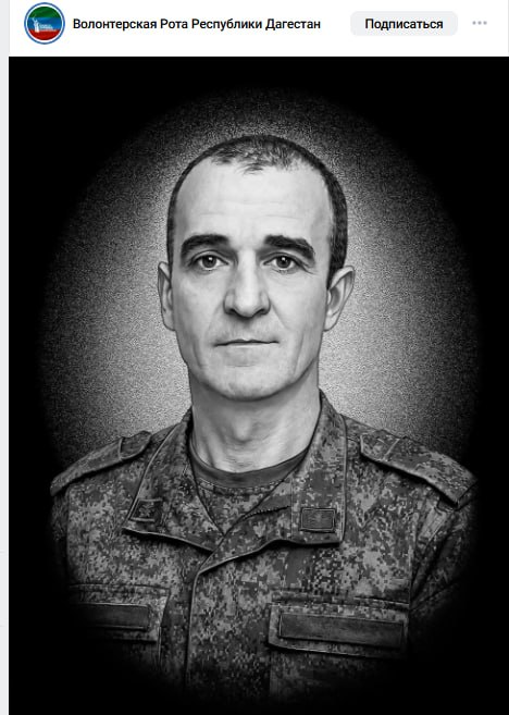 Махадов Камил Ахмедияевич