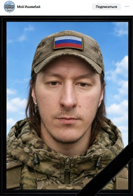 Порошин Роман Александрович