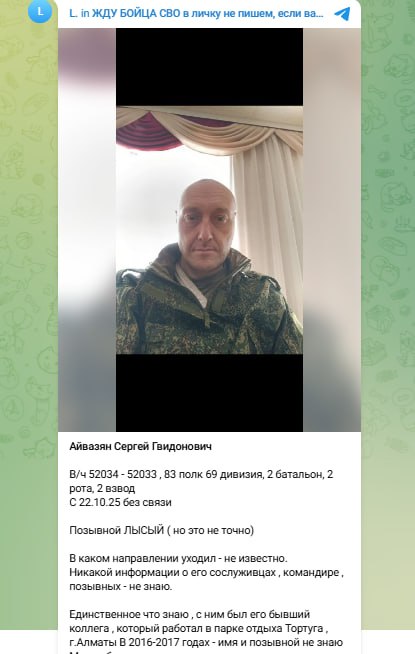 Айвазян Сергей Гвидонович