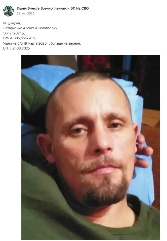 Zakharchenko Aleksey Nikolaevich