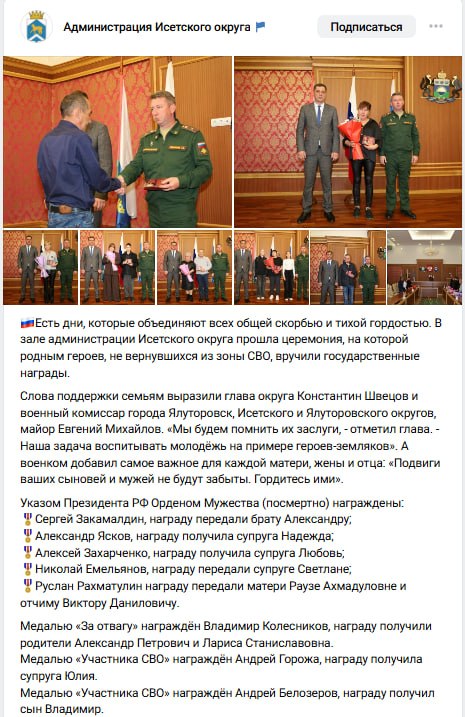 Belozerov Andrey Vladimirovich