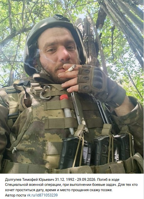 Dolgulev Timofey Yurevich