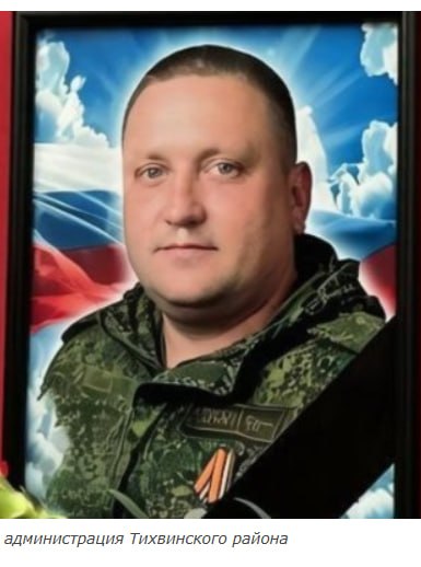 Mitrofanov Vladimir Sergeevich